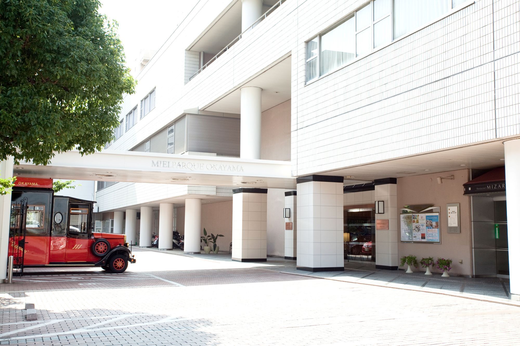 Hotel Mielparque Okayama Exteriör bild